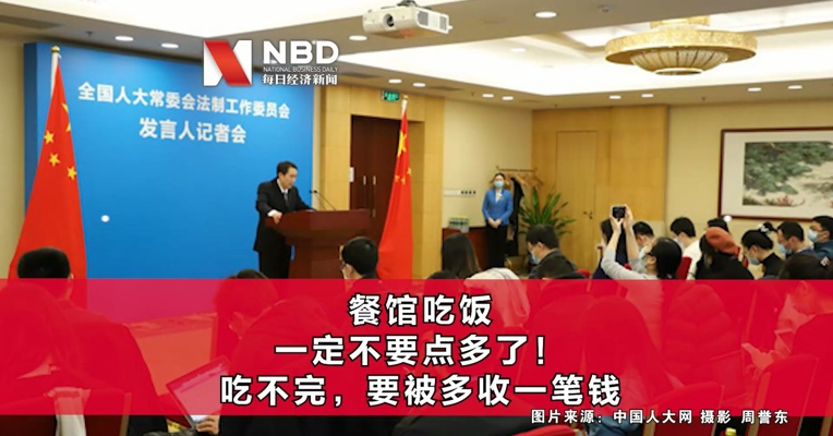 注意，餐馆吃饭，一定不要点多了！吃不完，要被多收一笔钱