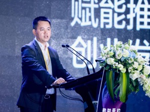 土巴兔发布创业者引擎计划：五大引擎赋能品质装企