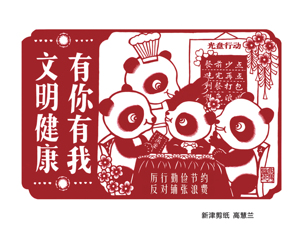 广告