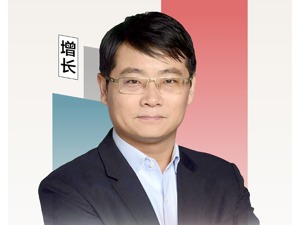 每经专访管清友：明年A股机会多，人民币仍有上行空间，经济增速预计达7%