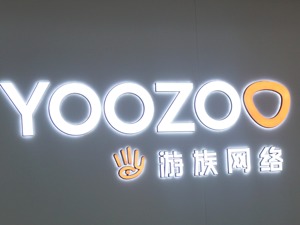 游族网络董事长林奇被投毒脑干受损？上市公司回应：等公告  