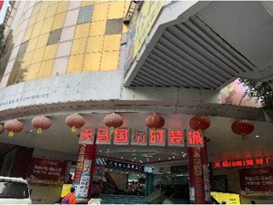 实控人赖淦锋欠巨额资金 *ST天润拟7000万买房间接为其“输血”？