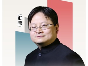 每经专访中银证券管涛：中国经济前景比较确定，外资也对A股产生兴趣