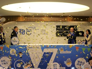 万物云“落地”  18个城市代表处正式揭牌