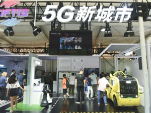 工信部：从数字产业化和产业数字化布局好“十四五”数字经济发展