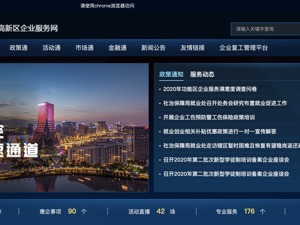 “免申报”政策兑现 成都高新区在对外经贸领域率先推出新机制