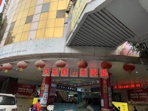 *ST天润购买租金收入权收关注函  深交所追问是否向实控人输送利益