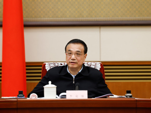 李克强：“十四五”规划《纲要草案》编制要不盲目铺摊子，确保提出的都能做到