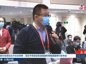 工信部答每经问：发展数字经济要鼓励企业尝试个性化产业道路