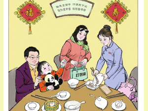 公益广告