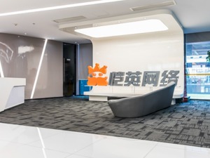 游戏圈80后富豪王悦被判五年六个月，并处罚金1000万元 