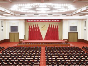 见证中国韧劲 每日经济新闻发布“2020国内十大财经新闻”