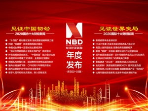 刑法修正案获通过，明年3月施行，A股将迎来“双法合一”时代 信披造假最高判10年 罚款个人不设限