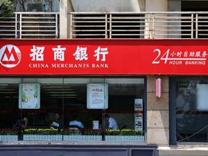 招商银行：零售贡献营收半壁江山 分红比例提升至33%