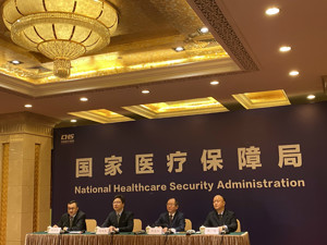 119种药品谈判成功纳入医保，成功率达73%，首次对目录内药品进行降价谈判