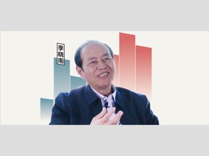 每经专访原国务院国有重点大型企业监事会主席季晓南：央企混改比例已达70% 体制机制市场化转变还有差距