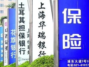 2021年保险业拐点将至，未来已来