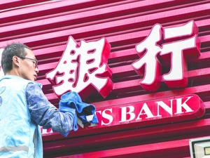 后疫情时代的银行业：短期存不良上升压力 盈利增速持续修复