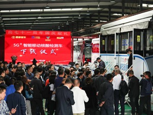 建成5G基站超70万个 5G应用加速落地成发展关键