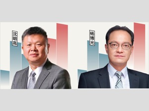 每经专访广发证券全球首席经济学家沈明高：2021年中国经济复苏动能将转向投资与消费并重