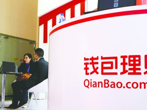 资管新规过渡期2021年底结束 银行理财产品何去何从？