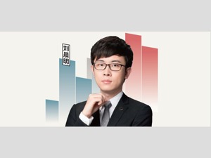 每经专访天风证券策略首席分析师刘晨明：2021年关注三条投资主线，警惕四大风险