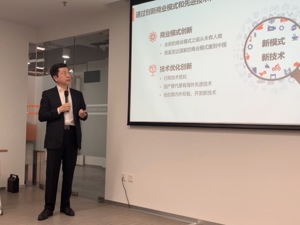 首次披露新投资赛道 创新工场李开复：自动化、国产替代等四大领域机遇空前