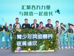 未成年人的互联网普及率已达99.2%，短视频、社交平台纷纷上线青少年模式