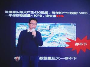 成都金易数据湖发布数字视网膜产品 技术总监吕晓鹏：可以赋能城市大脑