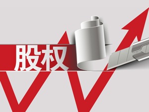 广发基金员工持股计划落地 5家合伙企业共持有10%股份