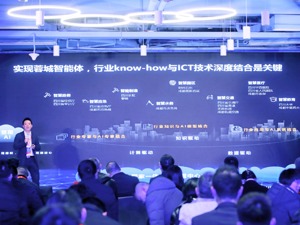 数据赋能城市发展 成都全面释放城市智慧治理新机遇