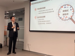 创新工场首次披露投资新赛道 李开复：自动化等四大领域机遇空前