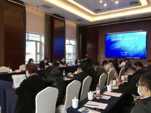 恒丰银行创新金融服务模式 千里搭台助力政府招商