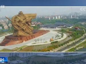 1.7亿元建起的巨型关公像要“搬家”了：搬迁费就要4000万，加上土地等要1.5亿