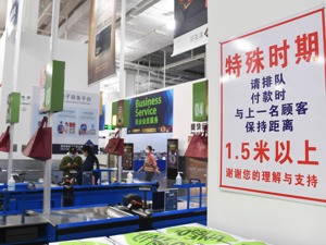 国家卫健委支招元旦春节疫情防控：核心措施是减少人员流动、聚集和旅途风险