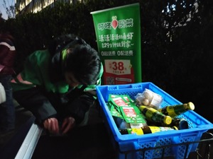 2020未来商业十大新闻复盘 鲜花与荆棘 凛寒和热盼