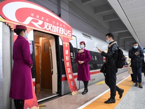 成渝双城经济圈要加快做好这几件事