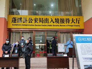 现场直击丨ST舍得控股股东70%股权今日拍卖 ：安保严格 多家竞拍人到场