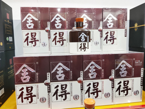 获复星旗下豫园股份45.3亿入主 ST舍得人士：跟金徽酒不存在太大的同业竞争