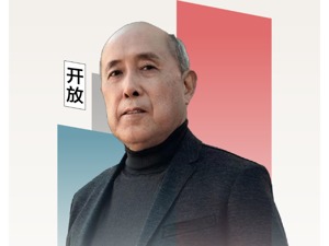 每经专访中国社科院学部委员张晓山：触动利益比触及灵魂难，农村改革不能激进，不能搞一刀切