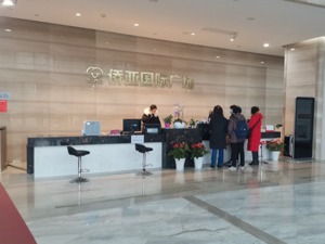 债务纠纷发酵 养老机构侨亚集团陷资金困局 40亿新项目开工，大量欠款却未偿还