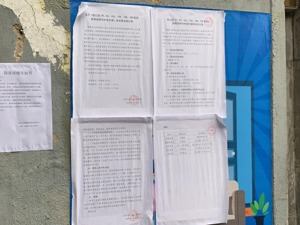 拆迁房遭遇产权疑问 自家的公租房为何成邻居的产权房