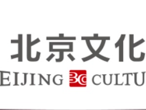 涉嫌信披违规 北京文化被立案调查