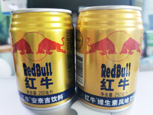 最高法终审驳回红牛中国上诉：不支持红牛系列商标归属于红牛中国