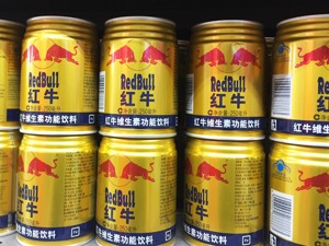 红牛中国“失去”红牛商标   罐装商奥瑞金边澄清边力挺