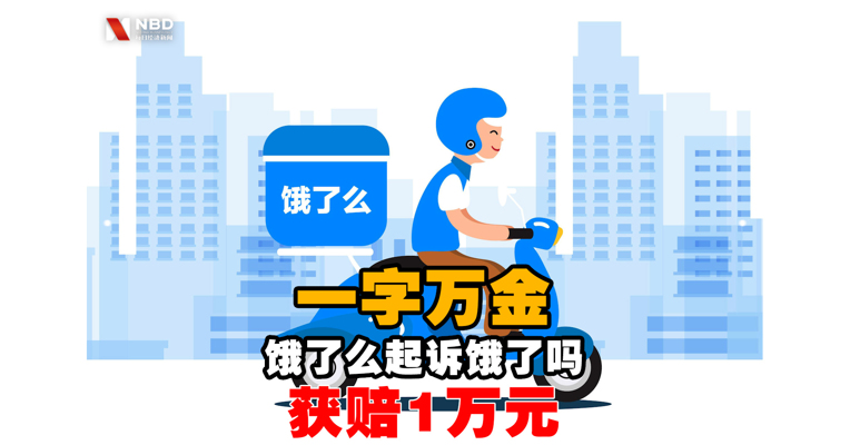 视频丨高通5G芯片供货荣耀 线上平台荣耀商城即将上线