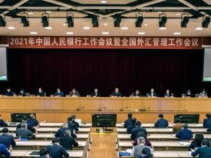 信息量很大！央行重磅定调2021，今年要做这十件大事
