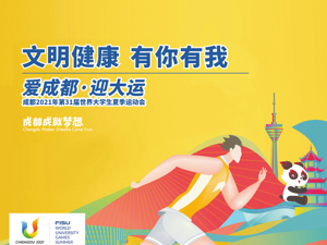 广告