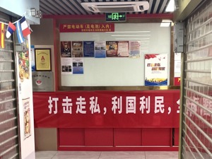 华强北美妆城大量商铺停业：或涉嫌走私 零星营业门店强调“不做免税”