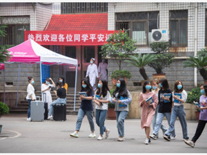 中国社科院发布绿皮书：大学毛入学率接近50%，我国即将进入高等教育普及化阶段